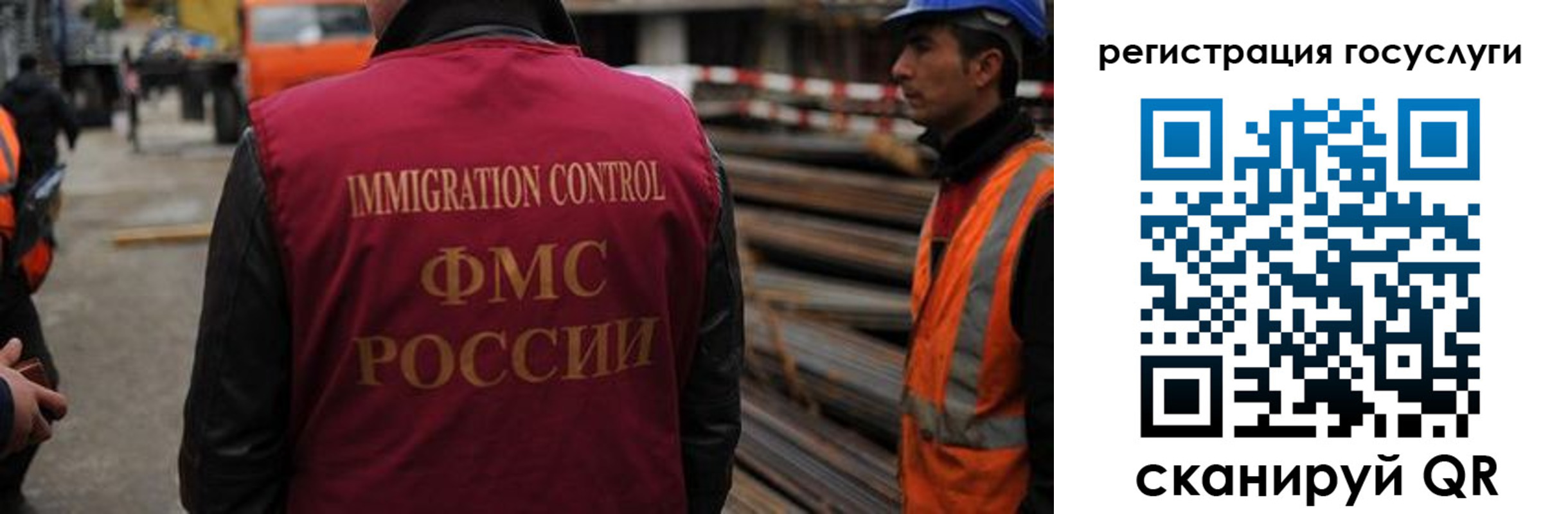 прописка в Забайкальском крае